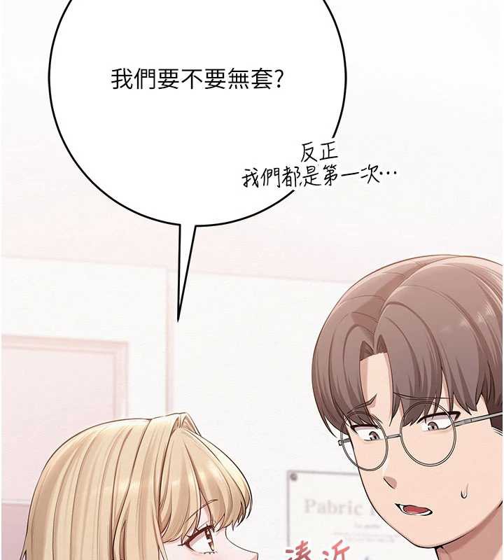 校園成人禮第5話-吃到真正的鮑鮑