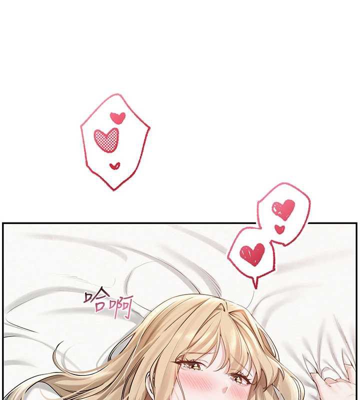 校園成人禮第5話-吃到真正的鮑鮑