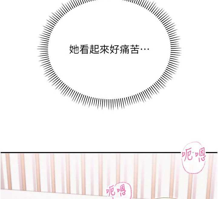 校園成人禮第5話-吃到真正的鮑鮑