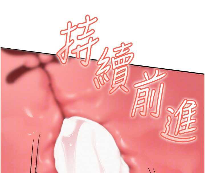 校園成人禮第5話-吃到真正的鮑鮑