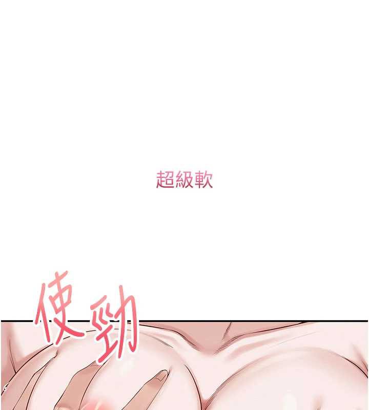 校園成人禮第5話-吃到真正的鮑鮑