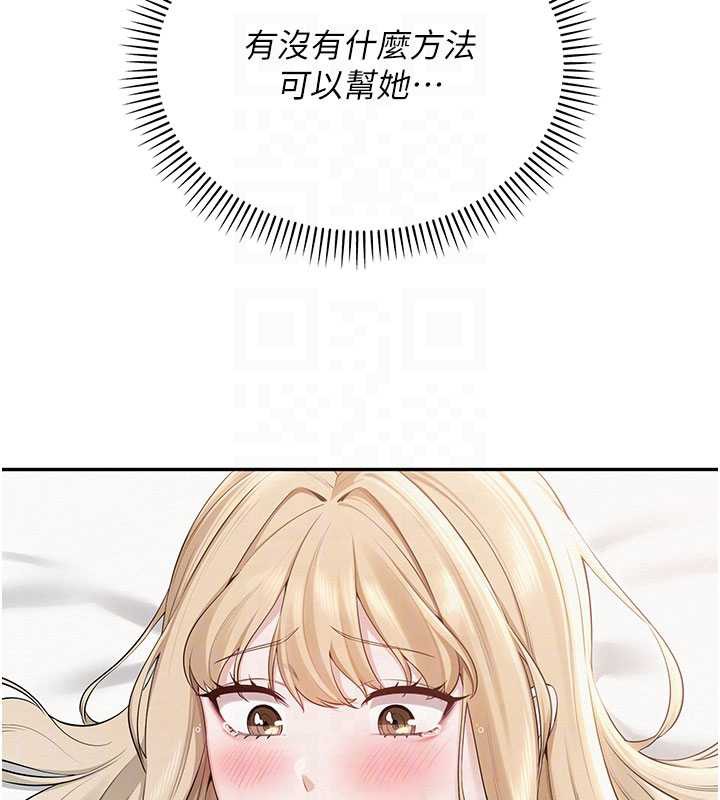 校園成人禮第5話-吃到真正的鮑鮑