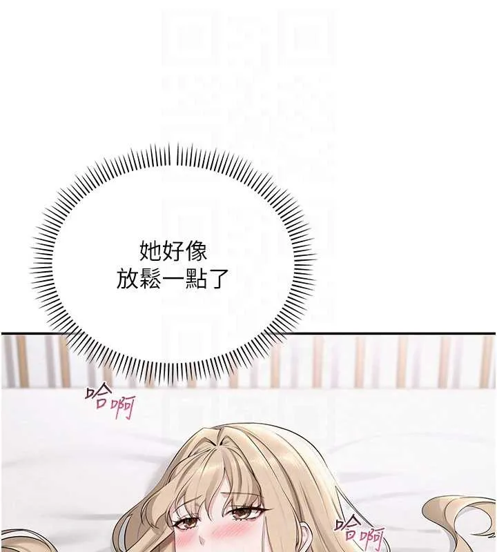 校園成人禮第5話-吃到真正的鮑鮑