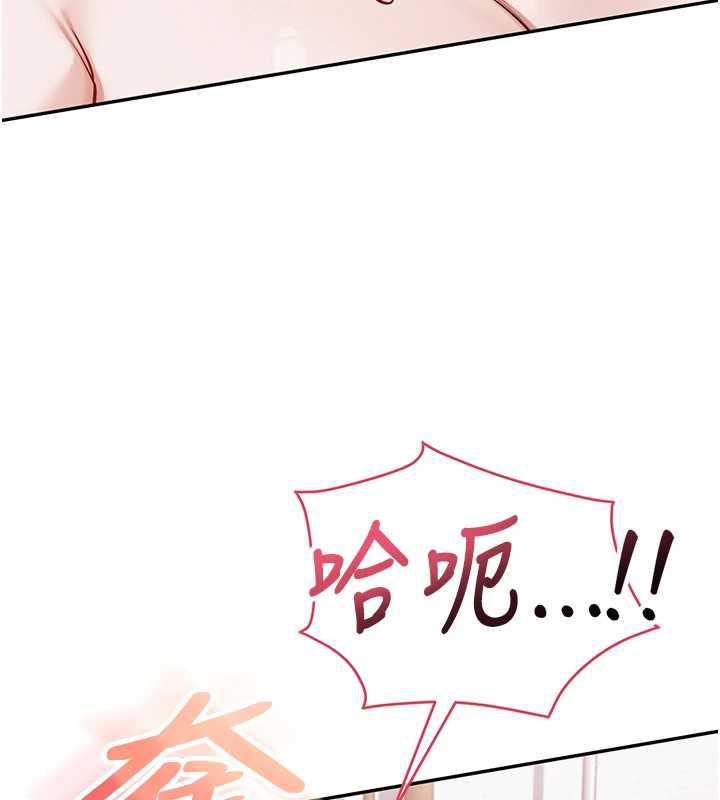 校園成人禮第5話-吃到真正的鮑鮑