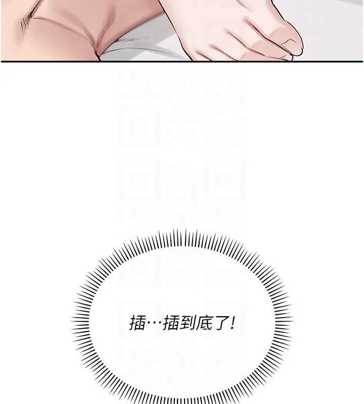 校園成人禮第5話-吃到真正的鮑鮑