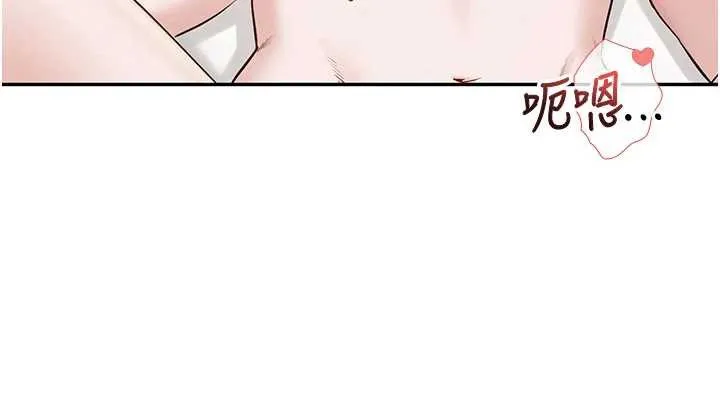 校園成人禮第5話-吃到真正的鮑鮑