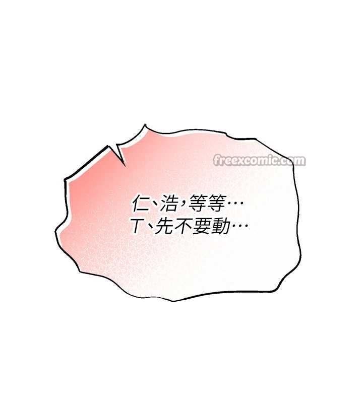 校园成人礼第5话-吃到真正的鲍鲍