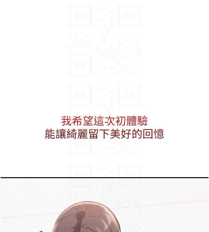 校園成人禮第5話-吃到真正的鮑鮑