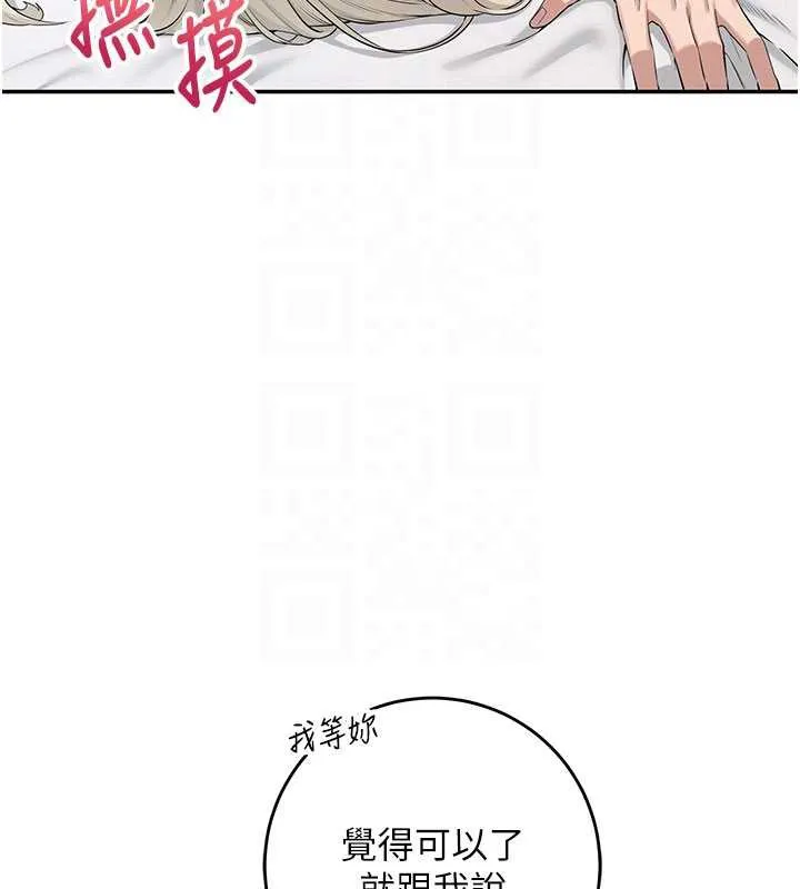 校园成人礼-第5话-吃到真正的鲍鲍 - 图片 123