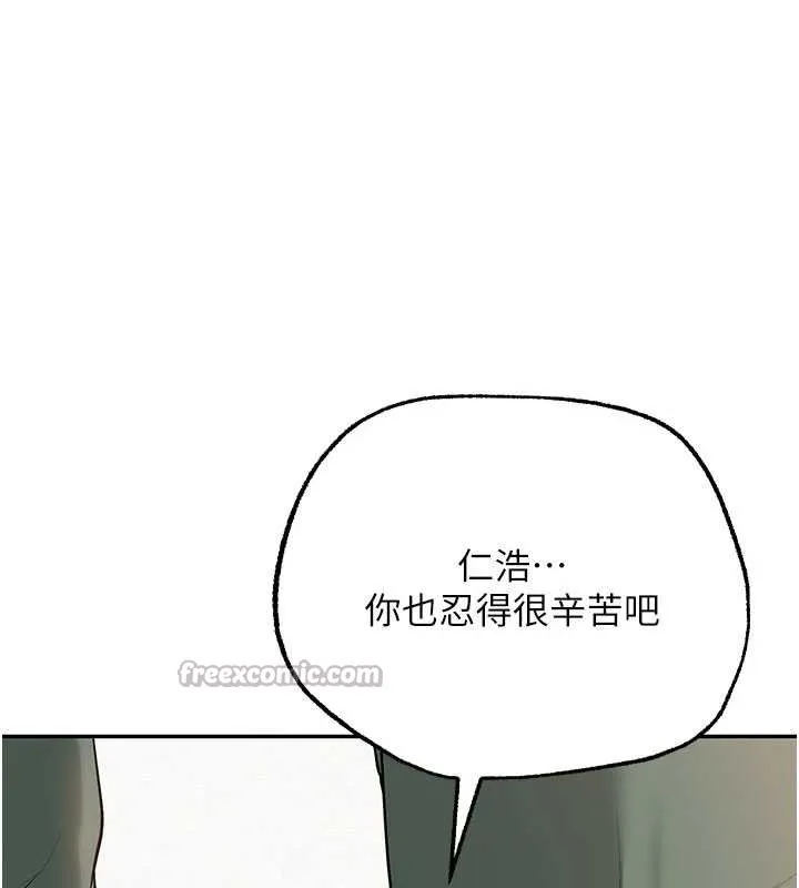 校園成人禮第5話-吃到真正的鮑鮑