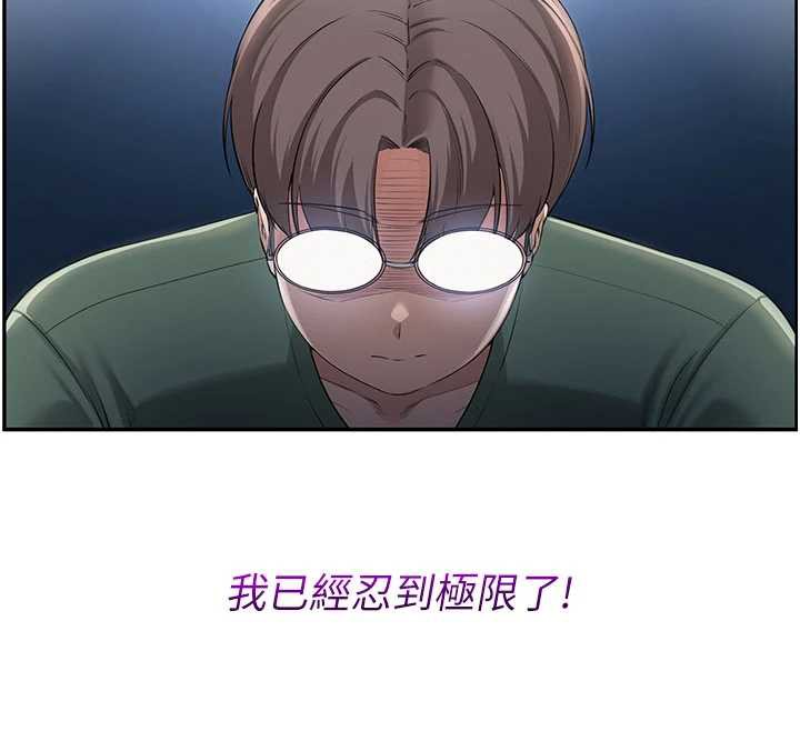 校園成人禮第5話-吃到真正的鮑鮑