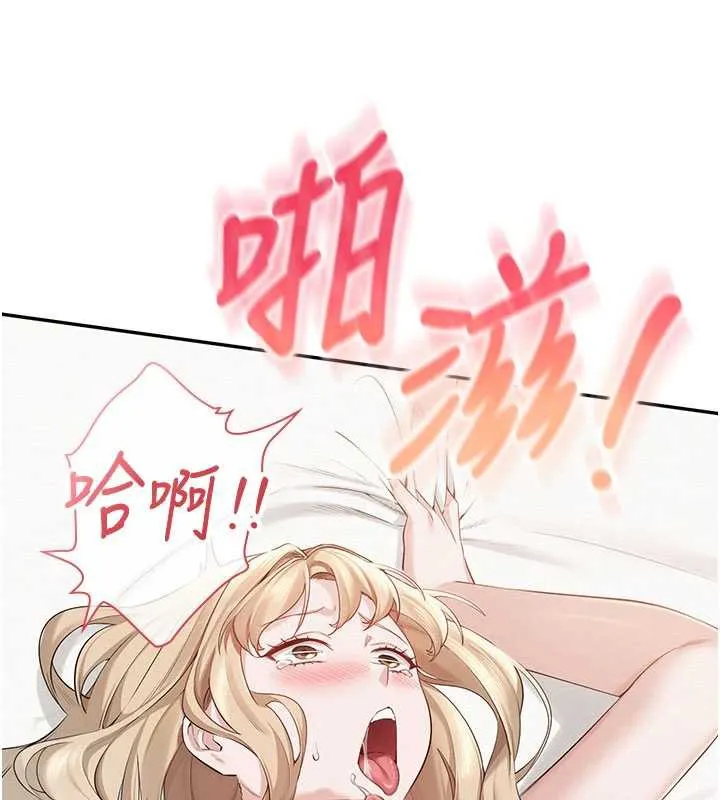 校园成人礼-第5话-吃到真正的鲍鲍 - 图片 135