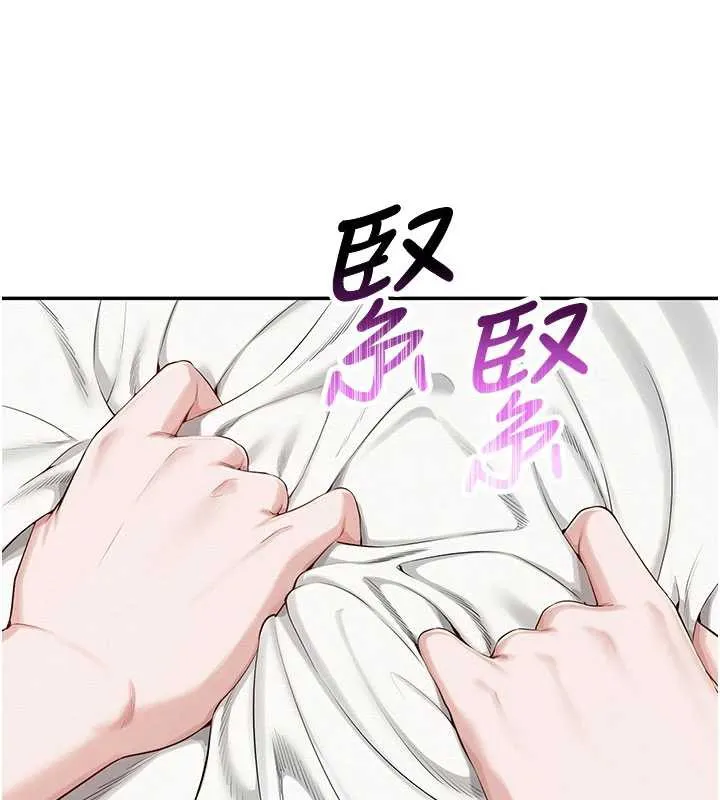 校園成人禮第5話-吃到真正的鮑鮑