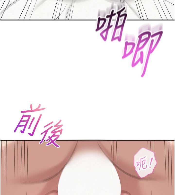 校園成人禮第5話-吃到真正的鮑鮑