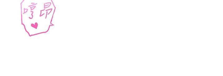 校園成人禮第5話-吃到真正的鮑鮑