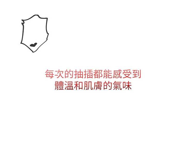 校園成人禮第5話-吃到真正的鮑鮑