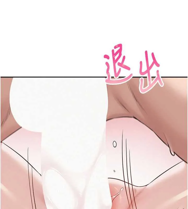 校园成人礼-第5话-吃到真正的鲍鲍 - 图片 159