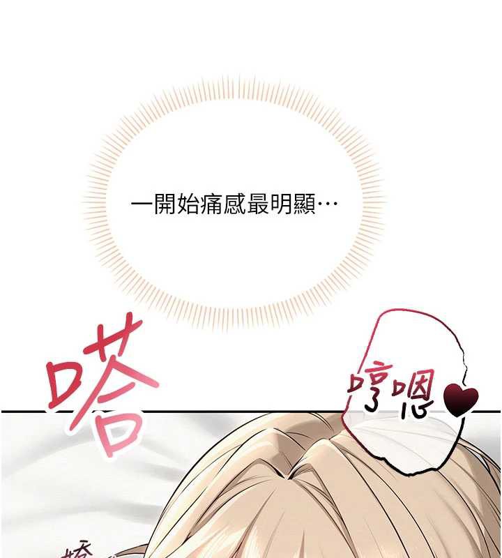 校園成人禮第5話-吃到真正的鮑鮑