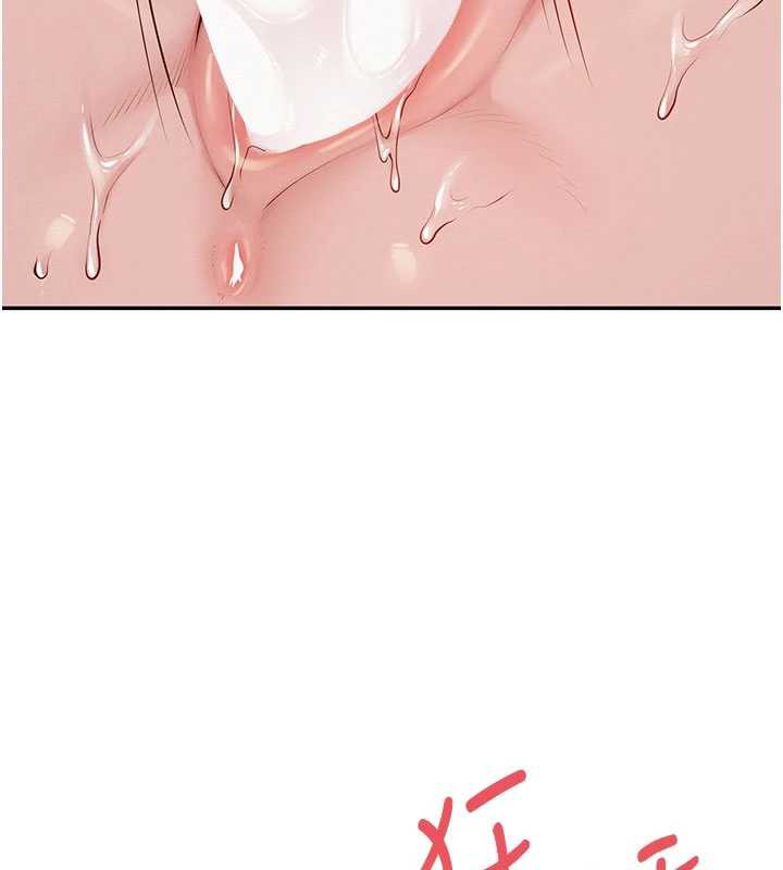 校園成人禮第5話-吃到真正的鮑鮑