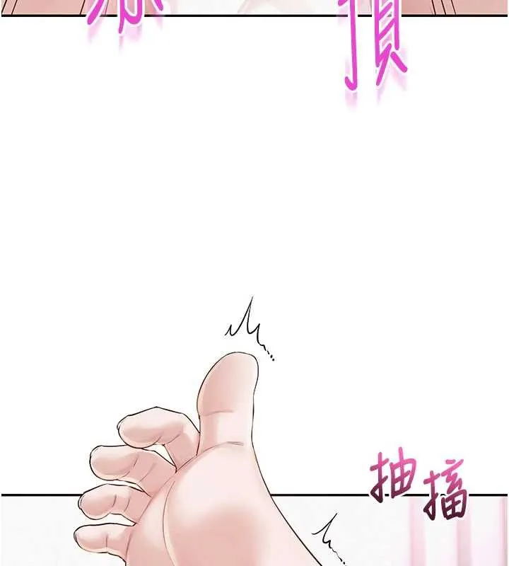 校园成人礼-第5话-吃到真正的鲍鲍 - 图片 171