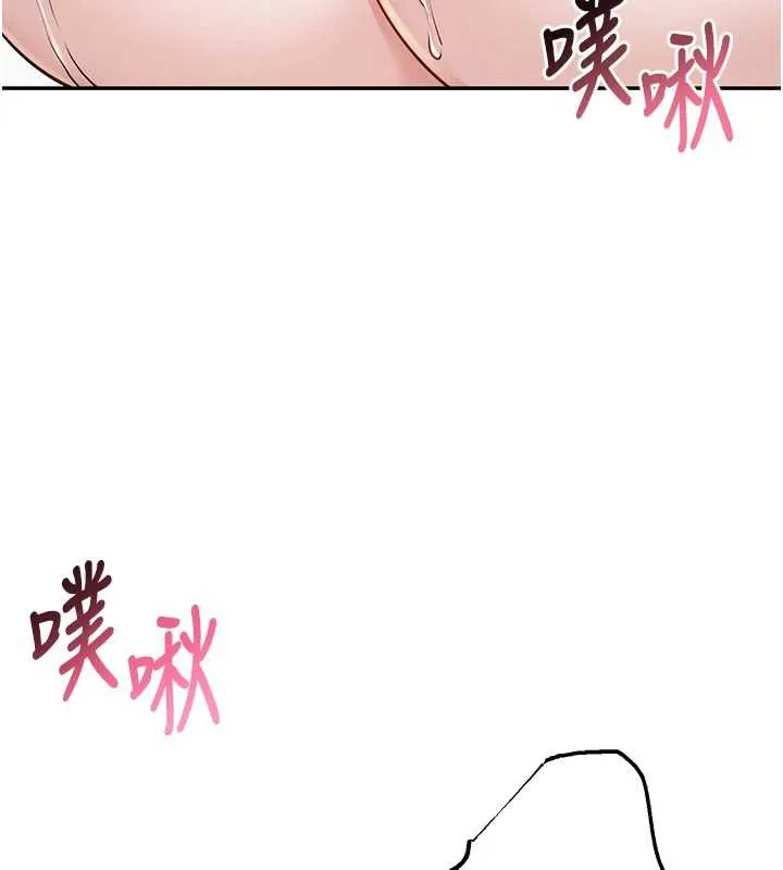 校园成人礼-第5话-吃到真正的鲍鲍 - 图片 178