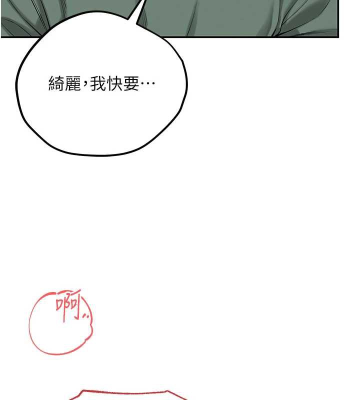 校園成人禮第5話-吃到真正的鮑鮑