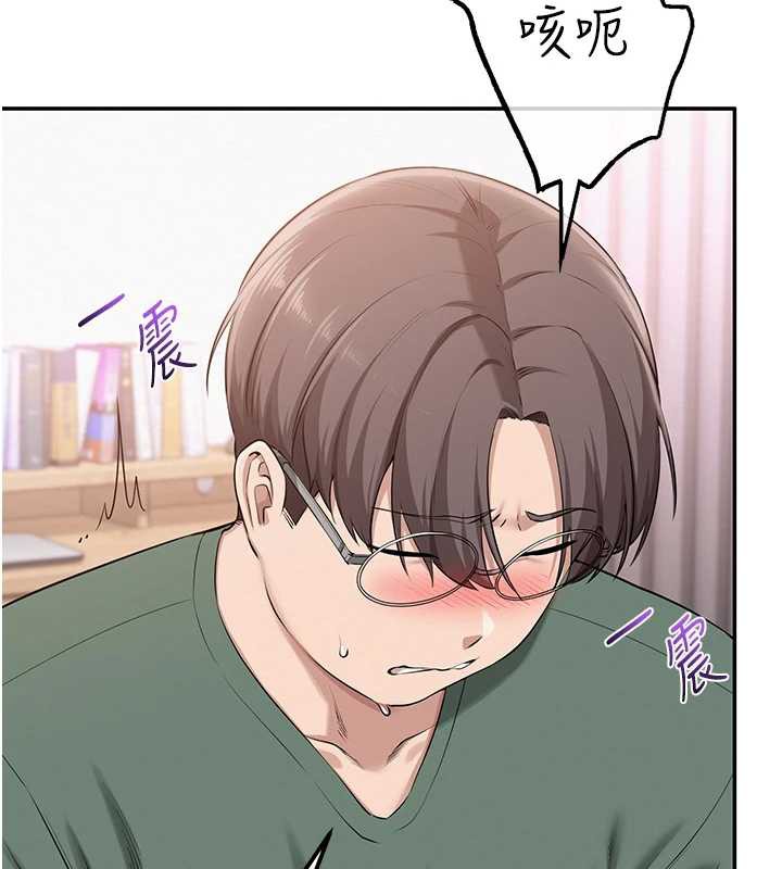 校園成人禮第5話-吃到真正的鮑鮑