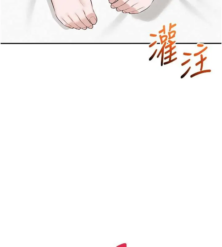 校園成人禮第5話-吃到真正的鮑鮑