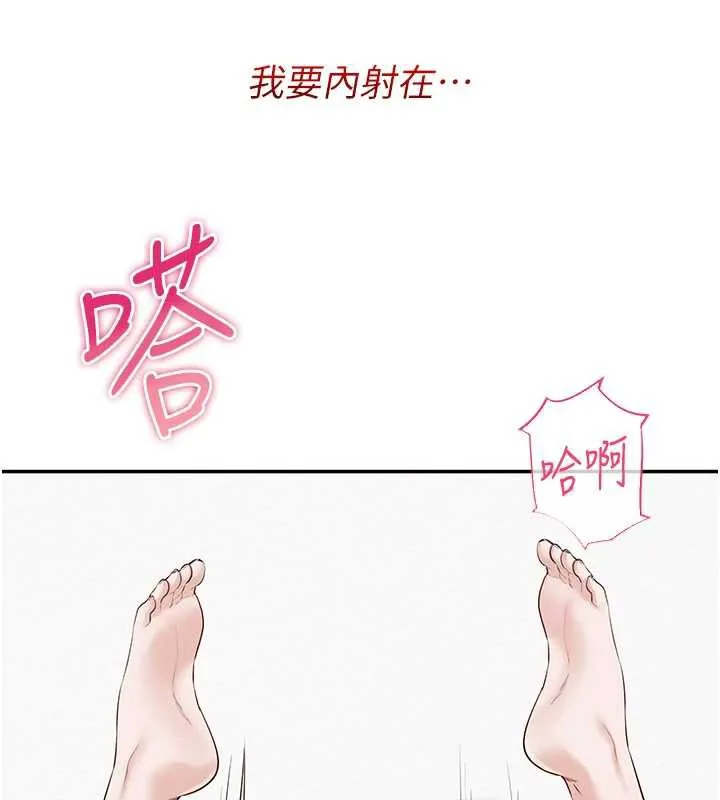 校園成人禮第5話-吃到真正的鮑鮑