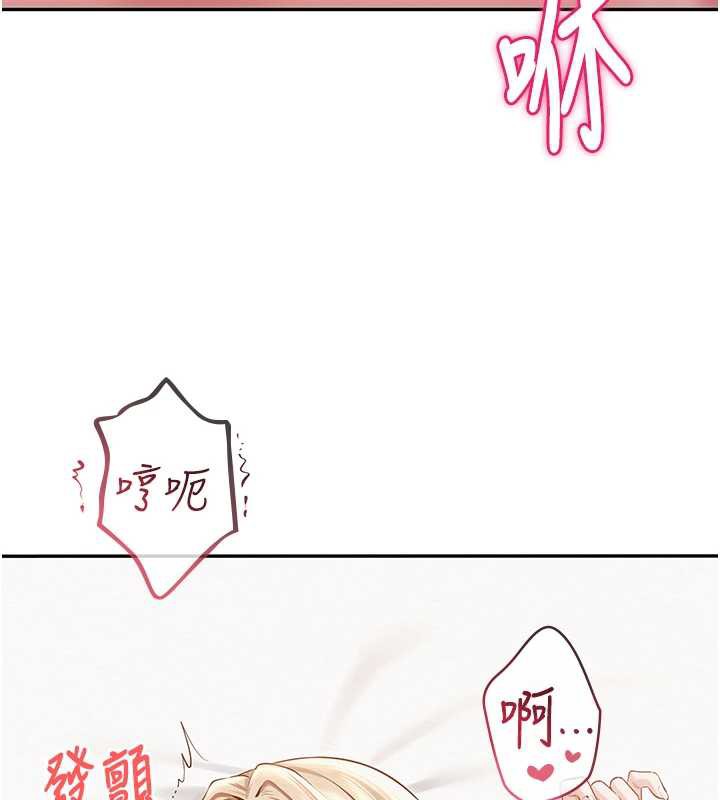 校園成人禮第5話-吃到真正的鮑鮑