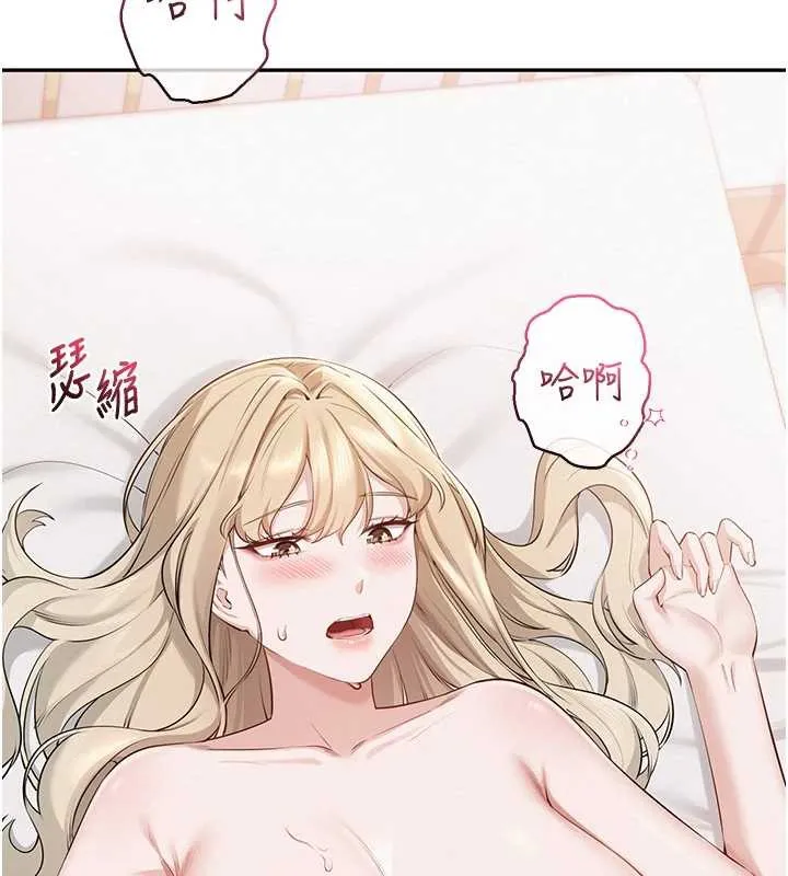 校園成人禮第5話-吃到真正的鮑鮑