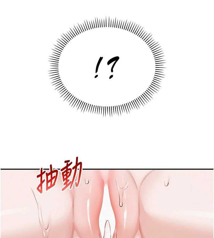 校園成人禮第5話-吃到真正的鮑鮑