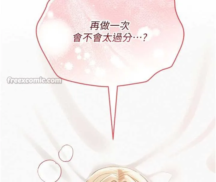 校園成人禮第5話-吃到真正的鮑鮑