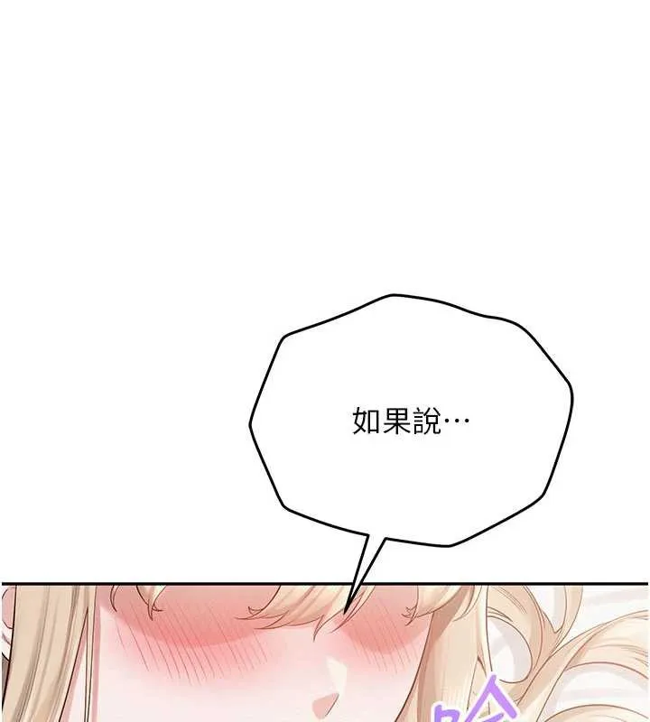 校园成人礼-第6话-身高差所以能顶更深♥ - 图片 3