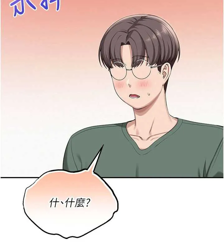 校园成人礼-第6话-身高差所以能顶更深♥ - 图片 10