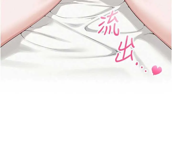 校园成人礼-第6话-身高差所以能顶更深♥ - 图片 8