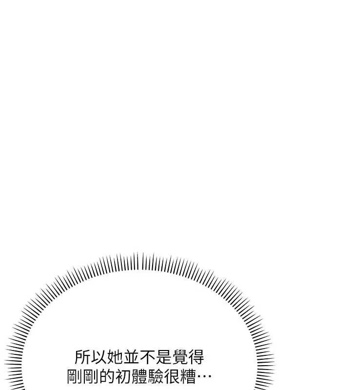 校园成人礼-第6话-身高差所以能顶更深♥ - 图片 17