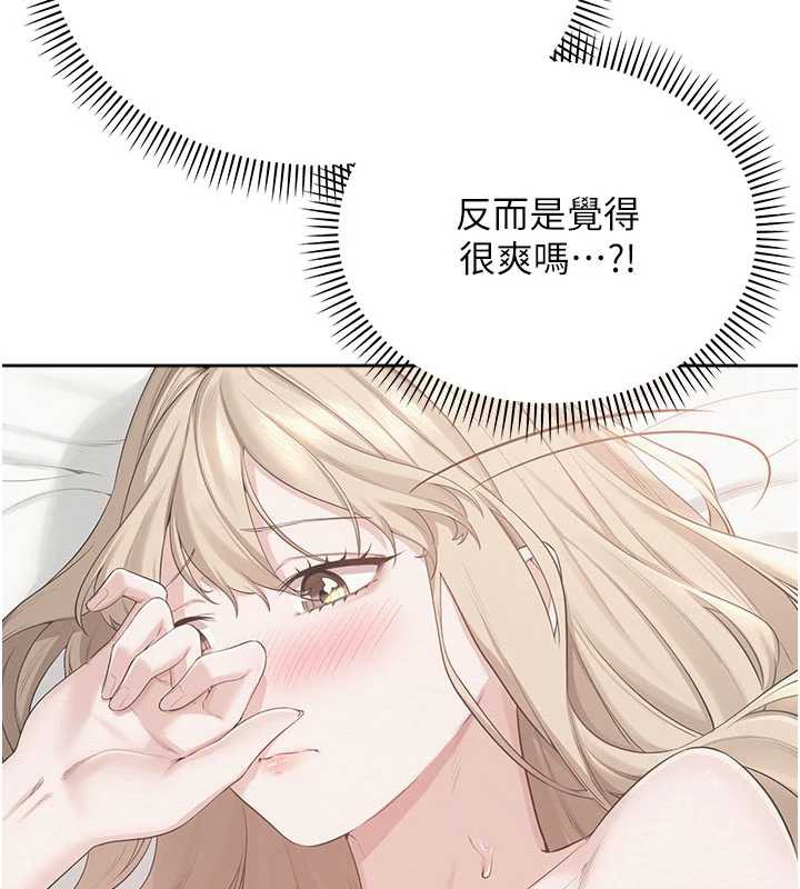 校园成人礼第6话-身高差所以能顶更深♥