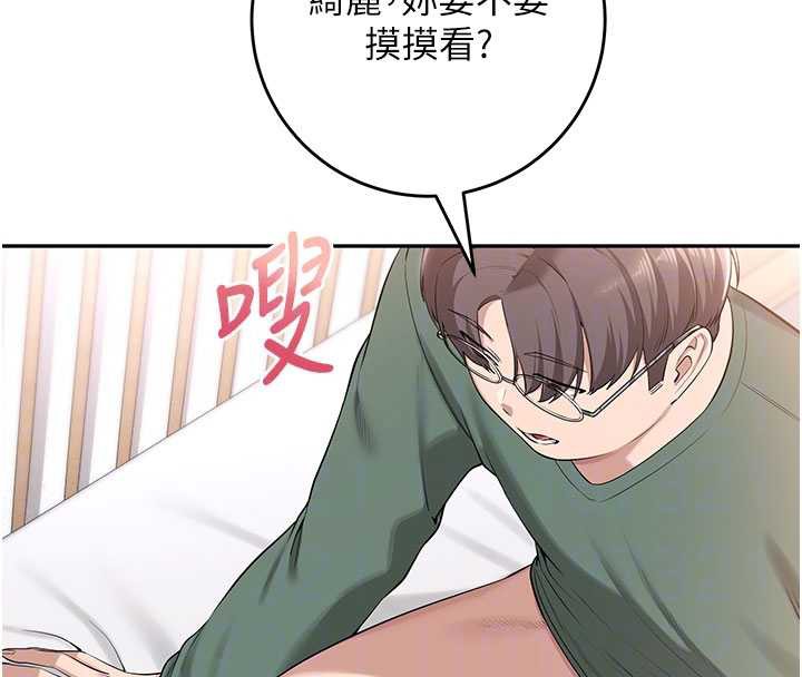 校園成人禮第6話-身高差所以能頂更深♥