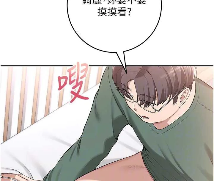 校園成人禮第6話-身高差所以能頂更深&hearts;