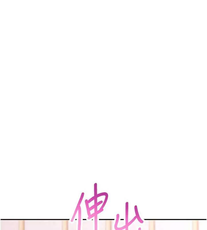 校园成人礼-第6话-身高差所以能顶更深♥ - 图片 26