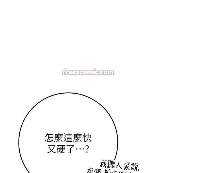 校園成人禮第6話-身高差所以能頂更深♥