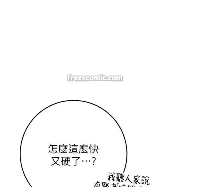 校園成人禮第6話-身高差所以能頂更深&hearts;