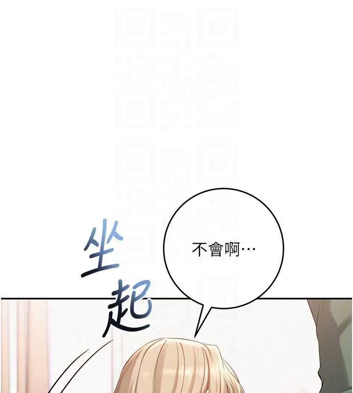 校园成人礼-第6话-身高差所以能顶更深♥ - 图片 34