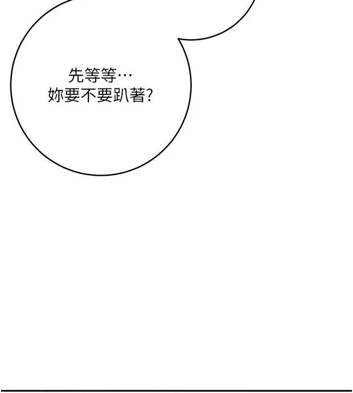 校园成人礼-第6话-身高差所以能顶更深♥ - 图片 60