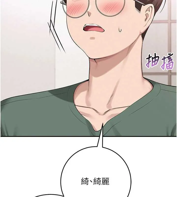 校园成人礼-第6话-身高差所以能顶更深♥ - 图片 59
