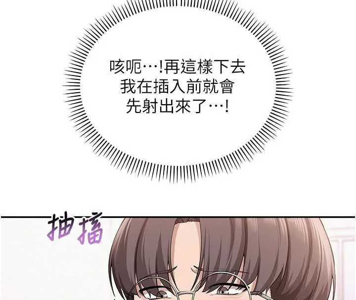 校園成人禮第6話-身高差所以能頂更深&hearts;