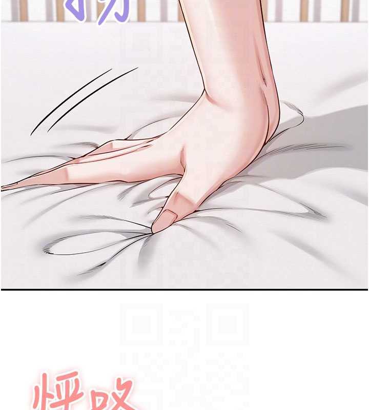 校园成人礼第6话-身高差所以能顶更深♥