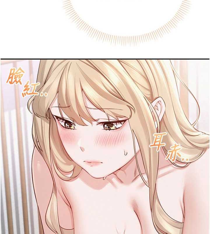 校園成人禮第6話-身高差所以能頂更深♥