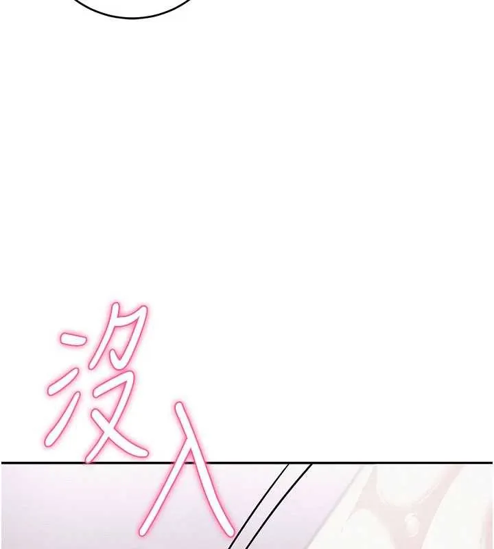 校园成人礼-第6话-身高差所以能顶更深♥ - 图片 77